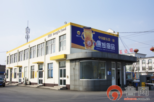 临沂一罐头生产企业因违规使用食品添加剂被罚9.96万元