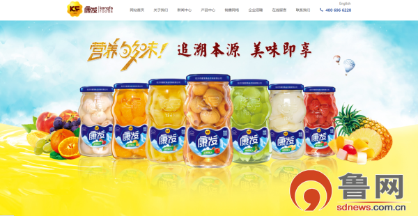 临沂一罐头生产企业因违规使用食品添加剂被罚9.96万元