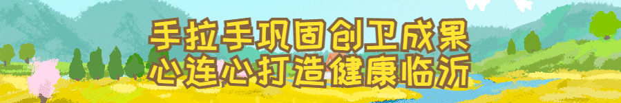 致全市人民的一封信
