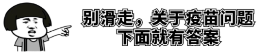 致全市人民的一封信