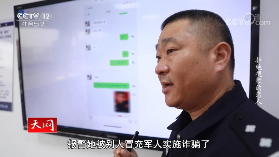 河东破获的这起案件被央视报道