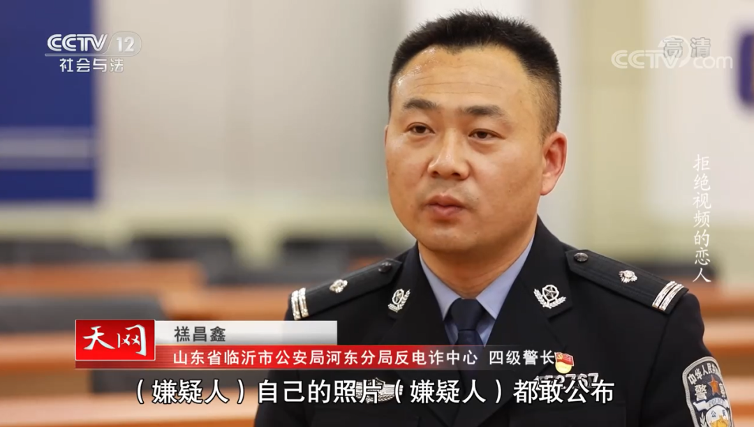 河东破获的这起案件被央视报道