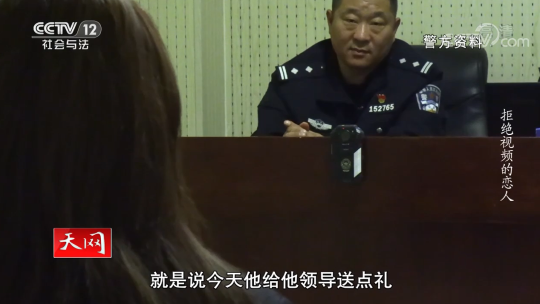 河东破获的这起案件被央视报道