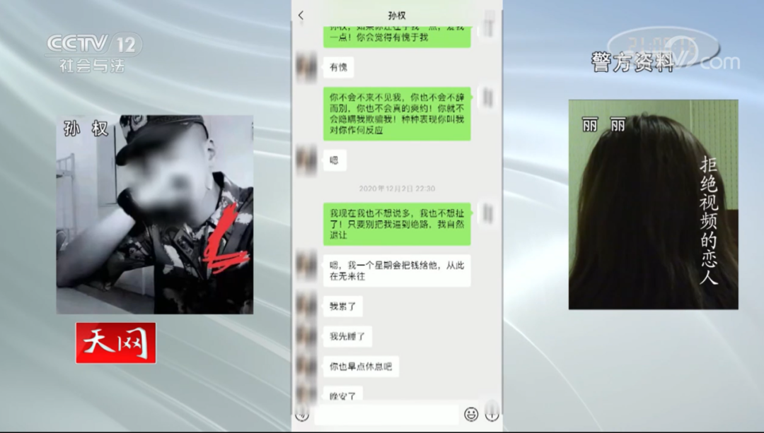 河东破获的这起案件被央视报道
