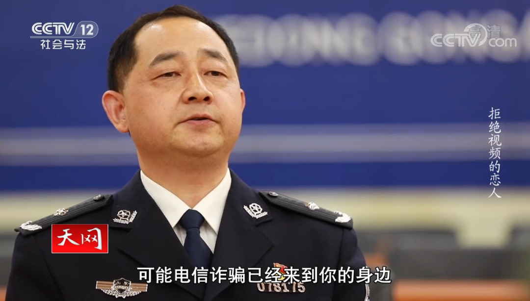 河东破获的这起案件被央视报道