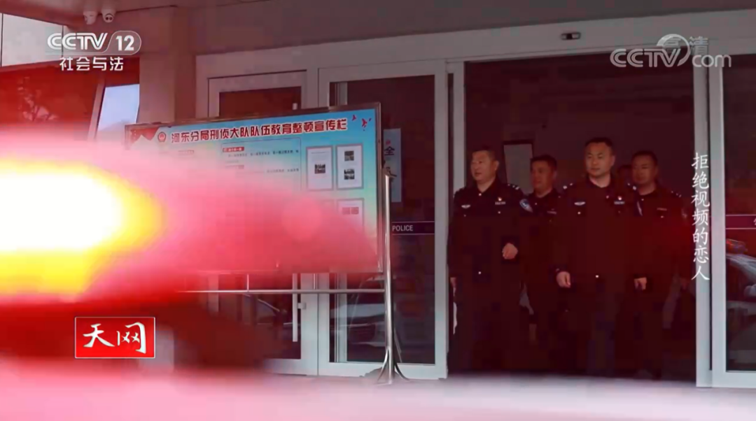 河东破获的这起案件被央视报道