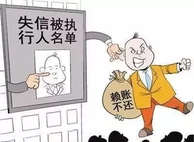 欠债不还怎么办?教你4招,老赖乖乖还钱