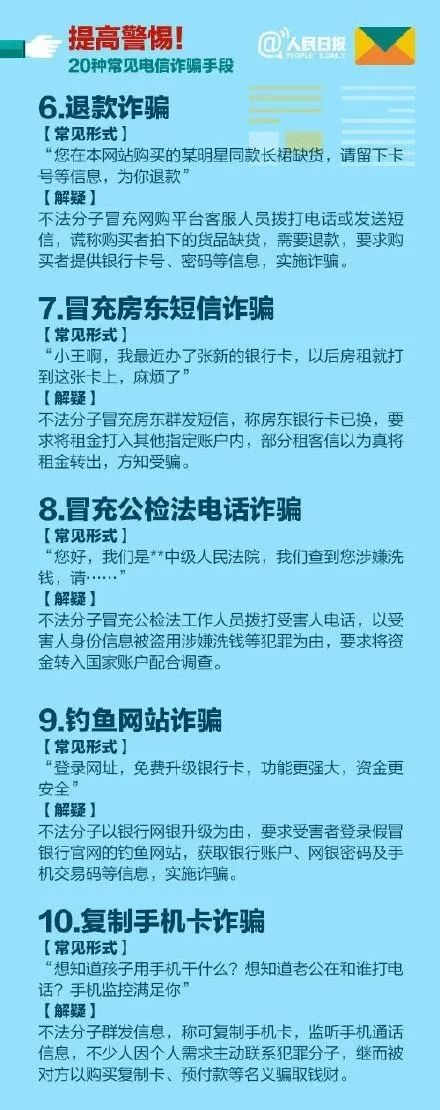 山东交警紧急提醒！事关高速出行