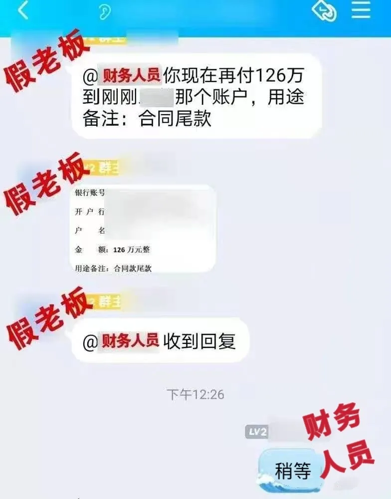 临沂警方紧急提醒!务必扩散!