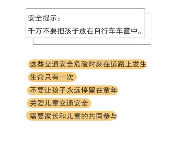 暑假将至，这八大危险行为，一定要让孩子远离！