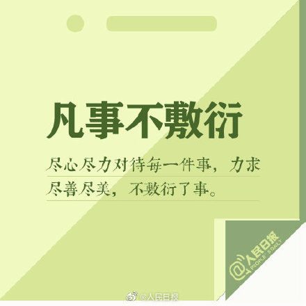 让人放心，也是一种能力