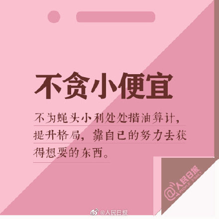 让人放心，也是一种能力