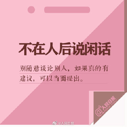 让人放心，也是一种能力