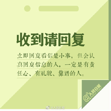 让人放心，也是一种能力