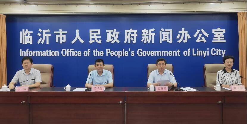 互联网+不动产登记！临沂市开启不动产“慧登记”试点