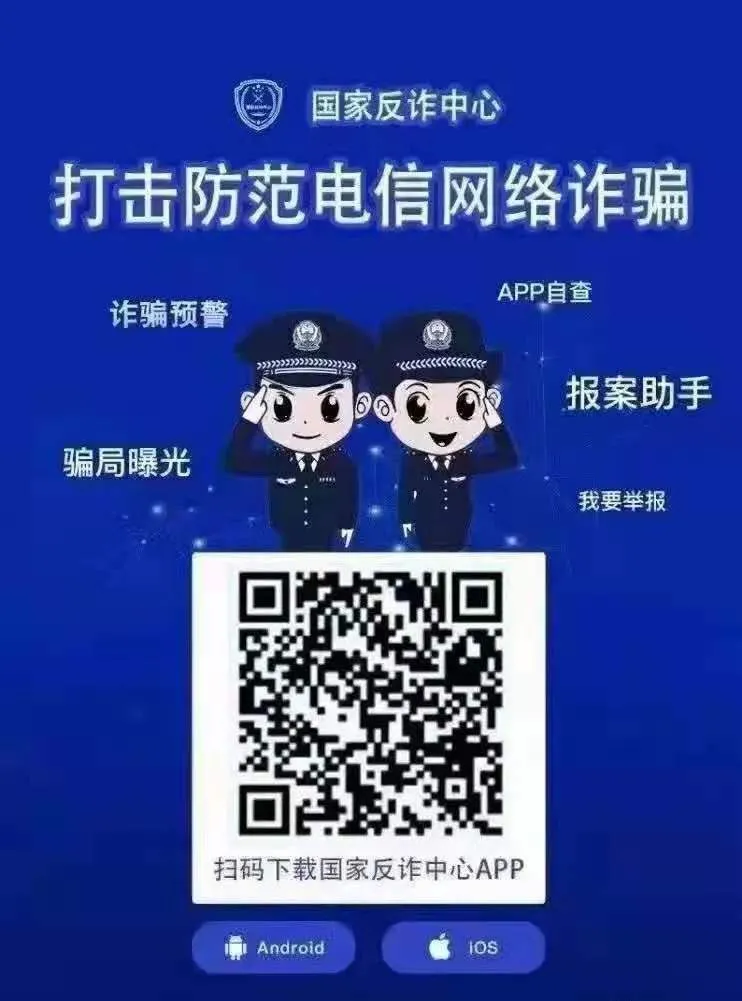 七夕来了,有些事不得不防