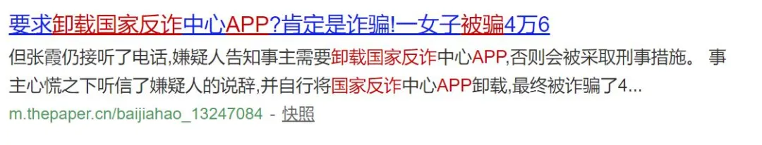 七夕来了,有些事不得不防