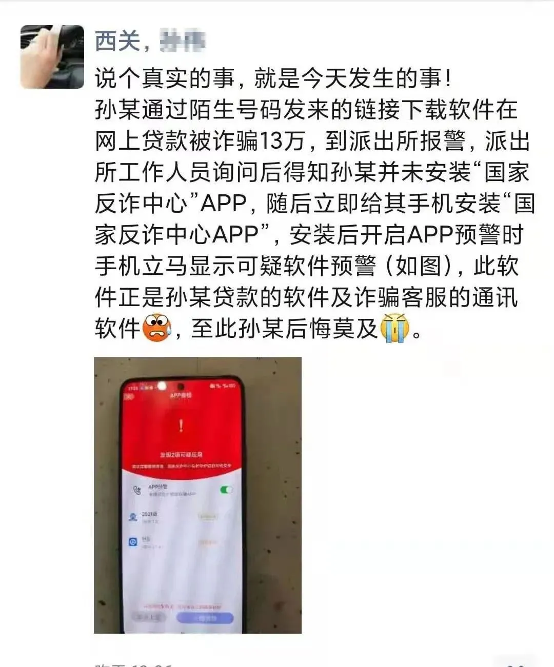 七夕来了,有些事不得不防