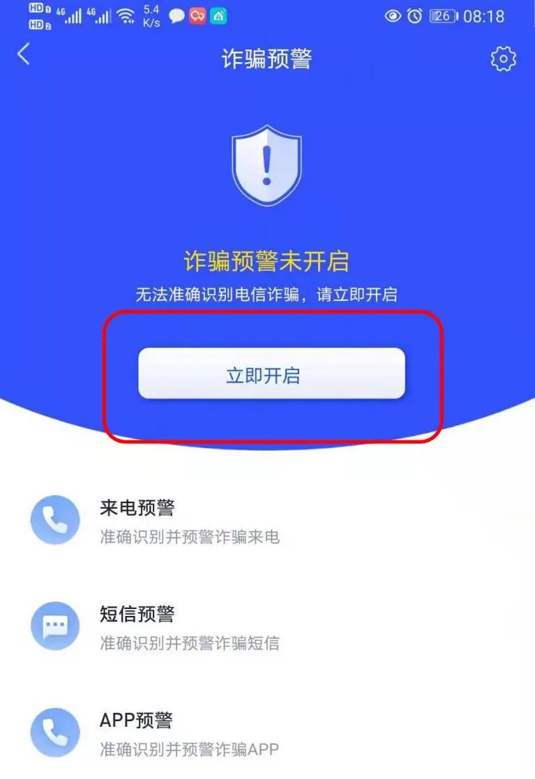 七夕来了,有些事不得不防