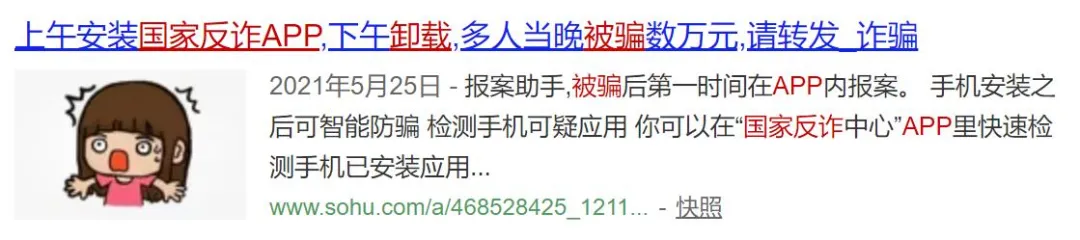 七夕来了,有些事不得不防