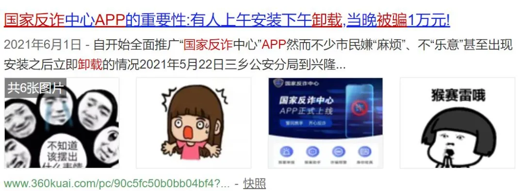 七夕来了,有些事不得不防
