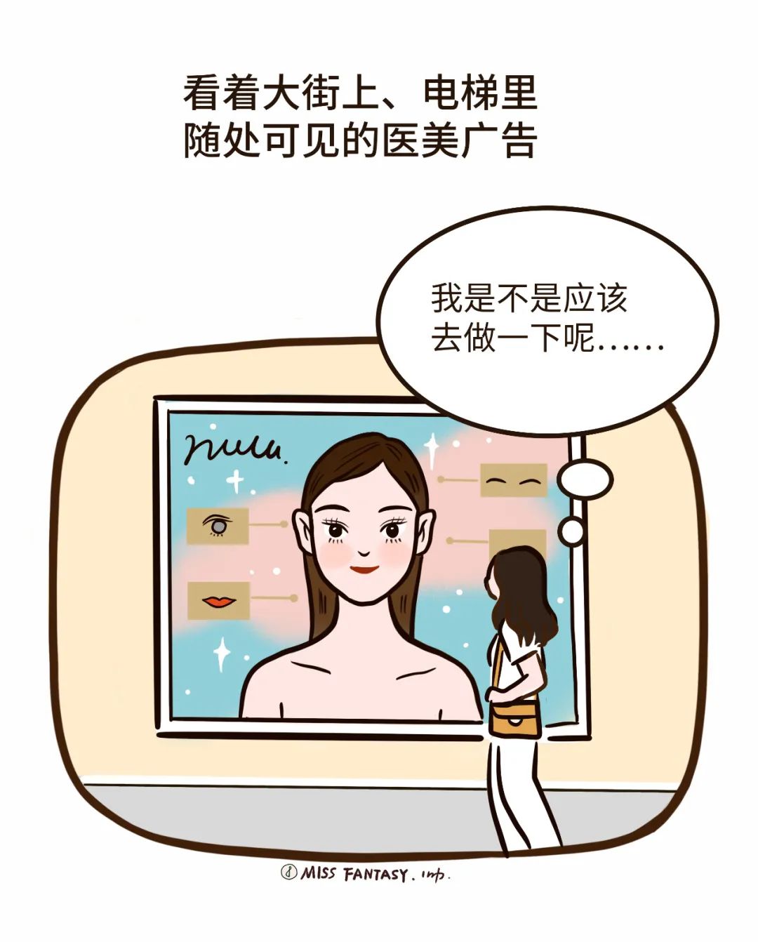 这些过了30岁才懂的道理，希望每个女孩都能早点体会