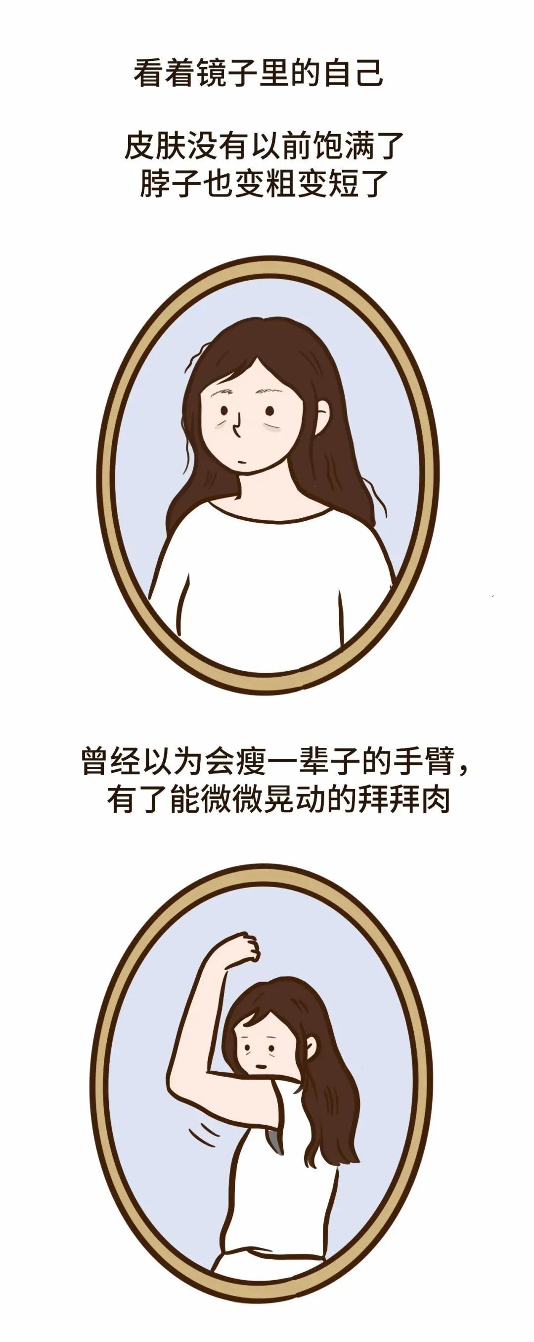 这些过了30岁才懂的道理，希望每个女孩都能早点体会