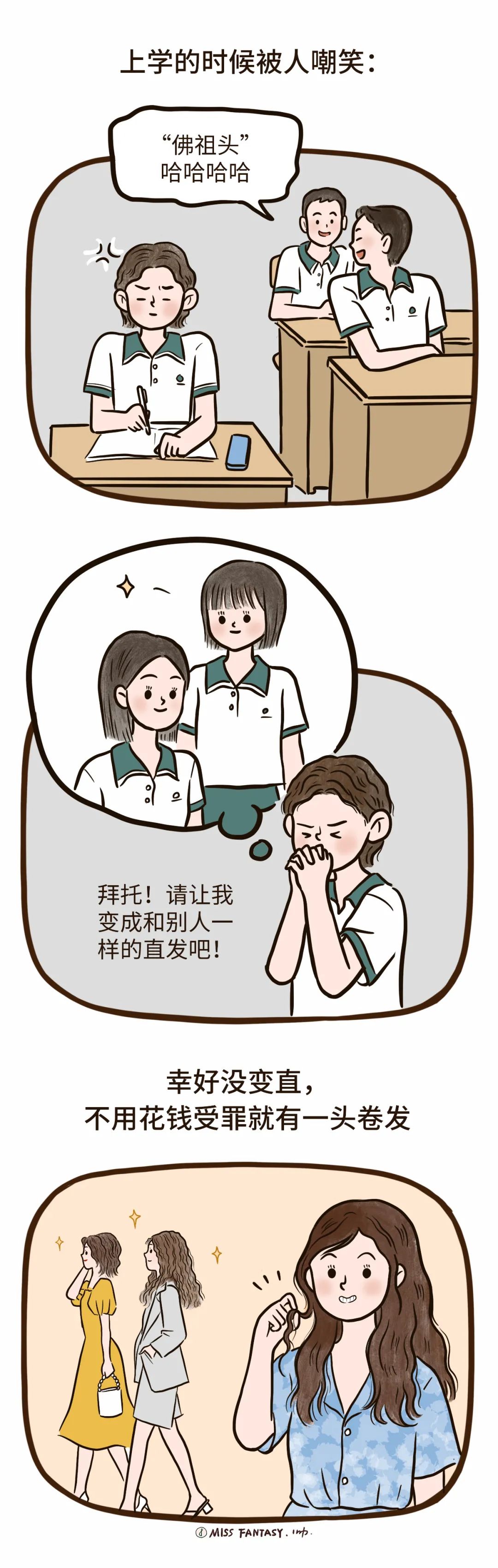 这些过了30岁才懂的道理，希望每个女孩都能早点体会
