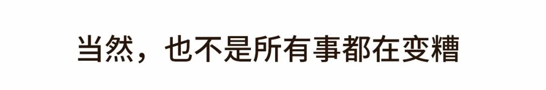 这些过了30岁才懂的道理，希望每个女孩都能早点体会