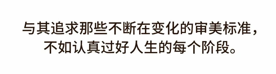 这些过了30岁才懂的道理，希望每个女孩都能早点体会
