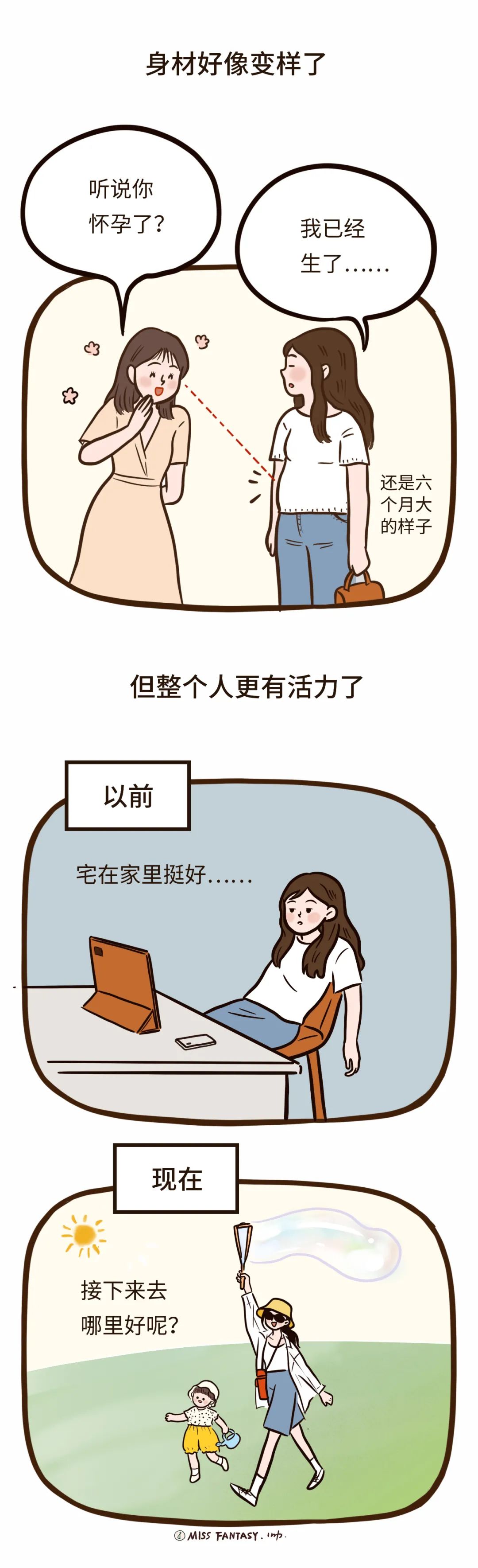 这些过了30岁才懂的道理，希望每个女孩都能早点体会
