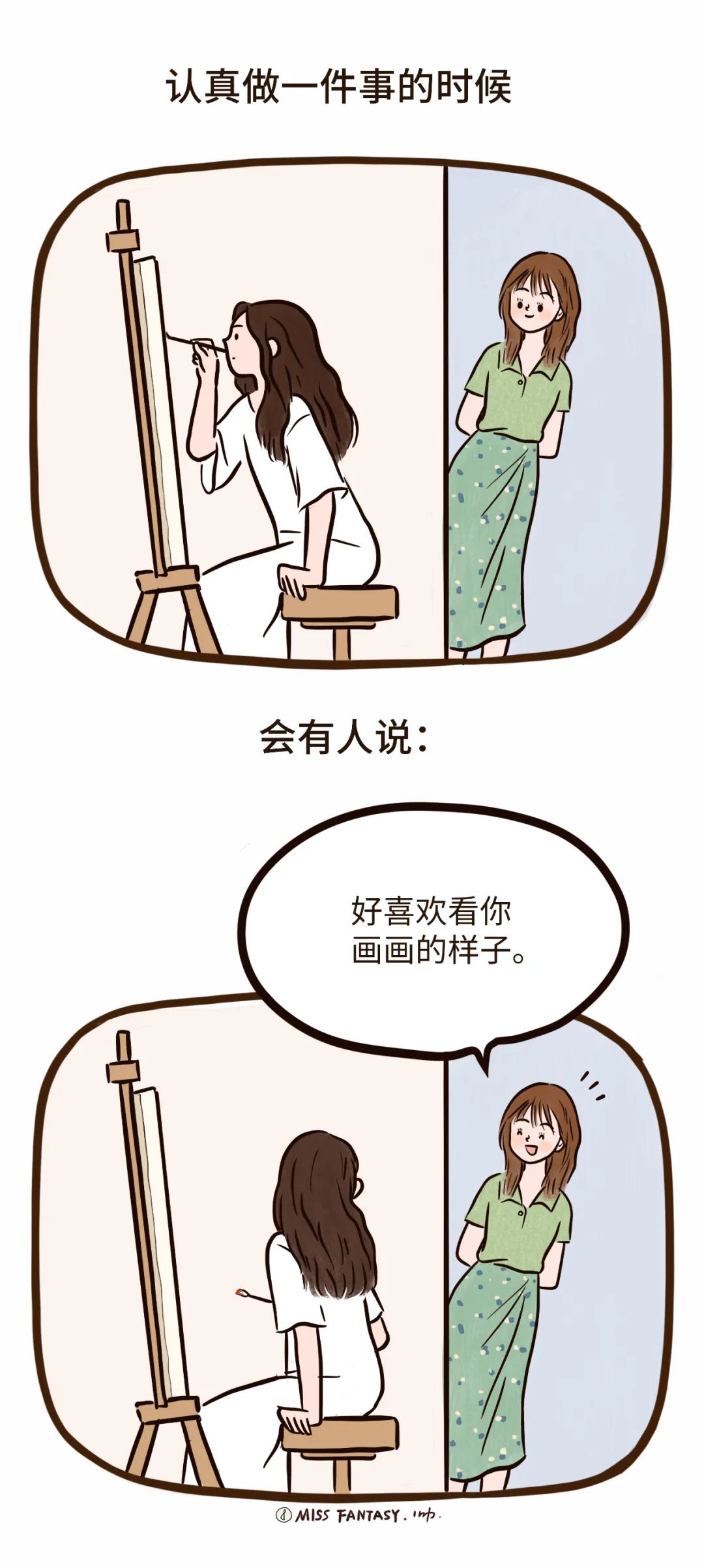 这些过了30岁才懂的道理，希望每个女孩都能早点体会