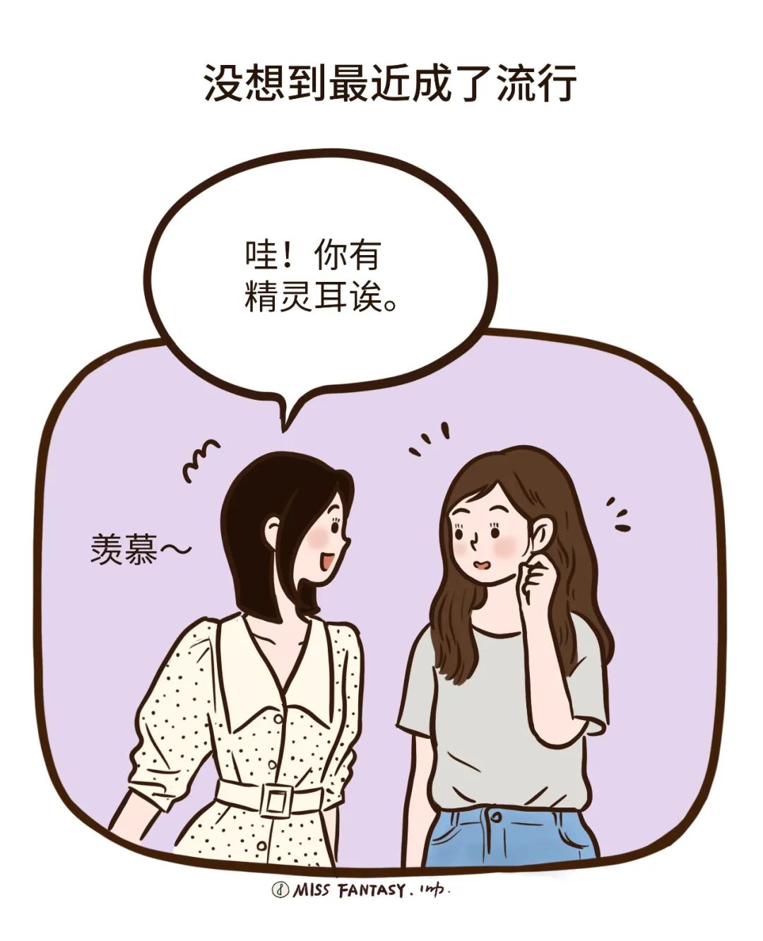 这些过了30岁才懂的道理，希望每个女孩都能早点体会