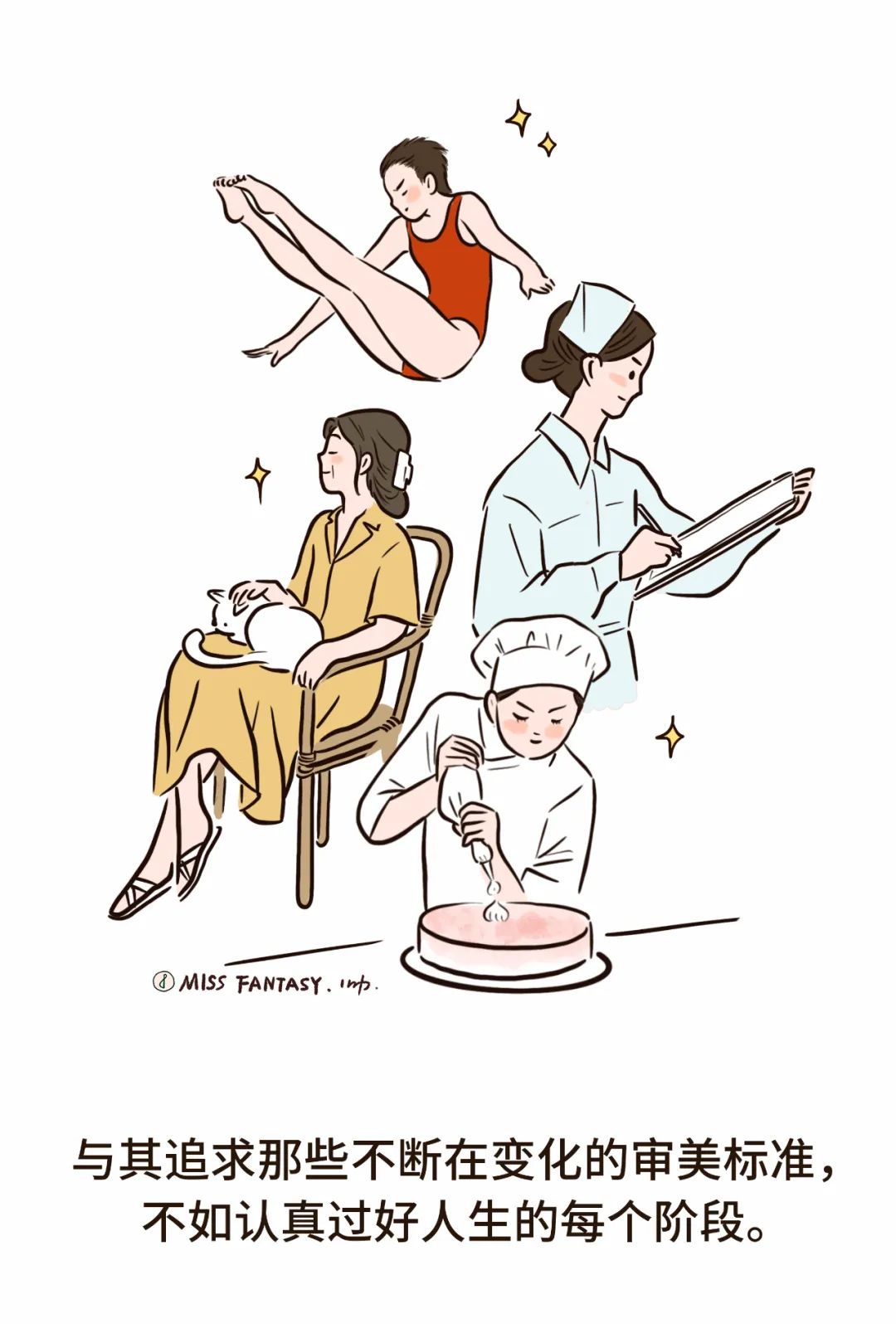 这些过了30岁才懂的道理，希望每个女孩都能早点体会