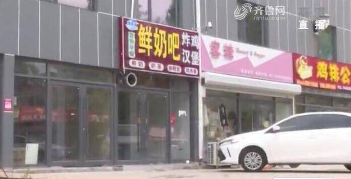 临沂：充值会员预存费店面突然关门 记者帮消费者秒维权