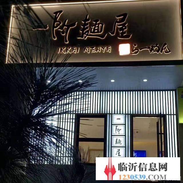 兰山区大学活动中心87平餐饮店转让