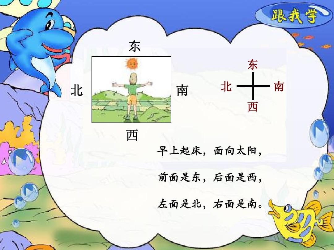 生活中的那些你不知道的小常识(一)