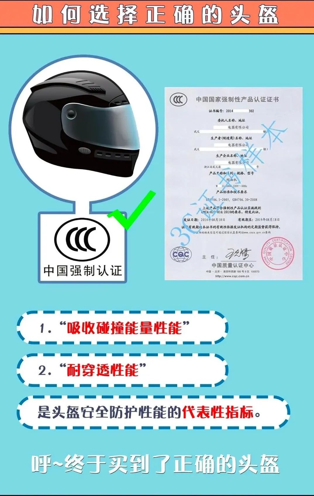 一律通报！临沂将严查！关于“头等大事”…