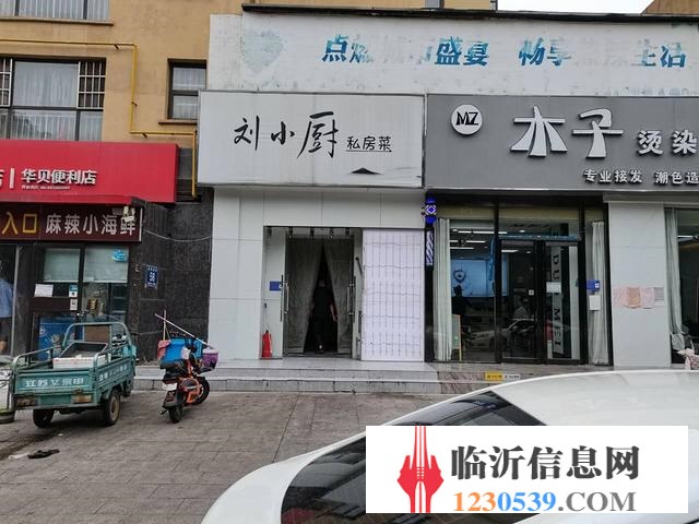 【58益铺】带天然气盈利中餐饮店因事低价急转