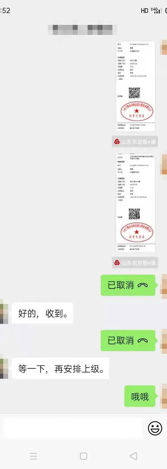 临沂真实案例告诉你:安装不安装,结果真的不一样!