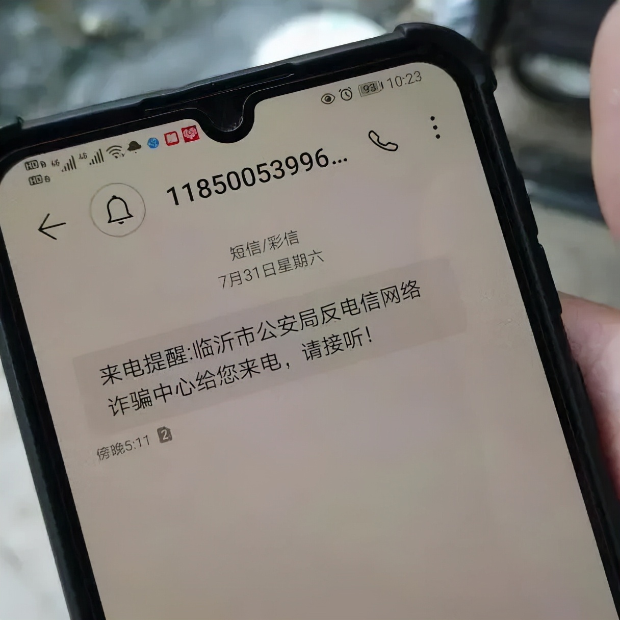 临沂真实案例告诉你:安装不安装,结果真的不一样!