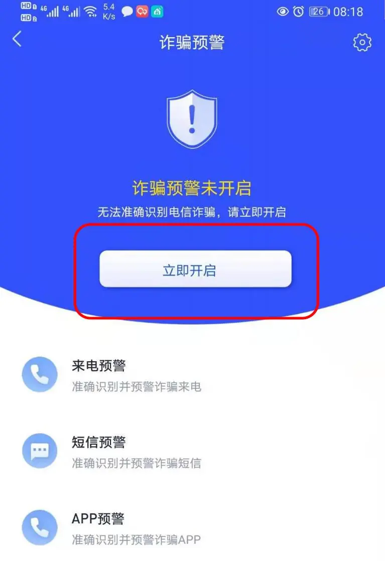 临沂真实案例告诉你:安装不安装,结果真的不一样!