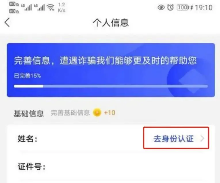 临沂真实案例告诉你:安装不安装,结果真的不一样!