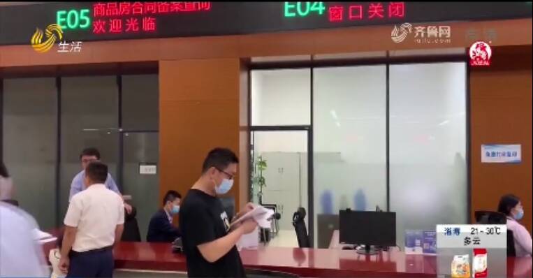 临沂一市民买房遇到蹊跷事 一套房子竟然有“三个房屋面积”
