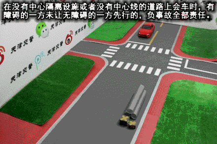 超实用!27种常见全责交通事故GIF动画演示