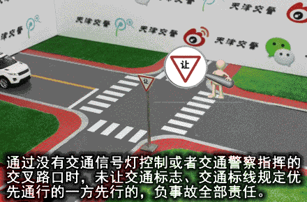 超实用!27种常见全责交通事故GIF动画演示