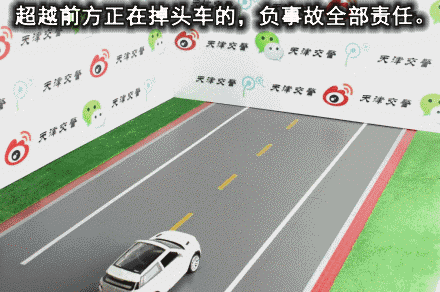 超实用!27种常见全责交通事故GIF动画演示