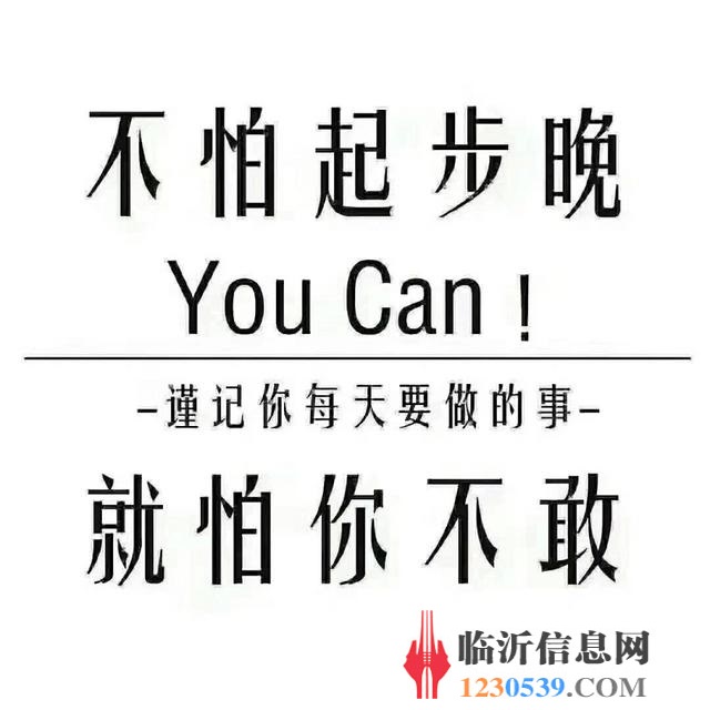 买了不到一年的大电瓶车