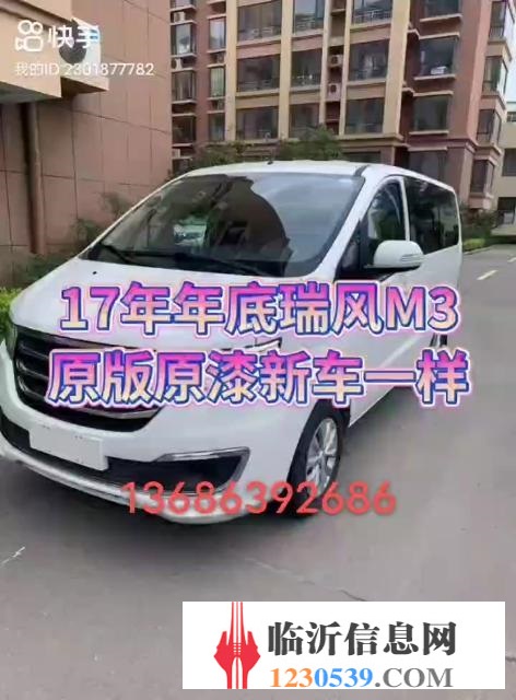 17年年底江淮瑞风M3