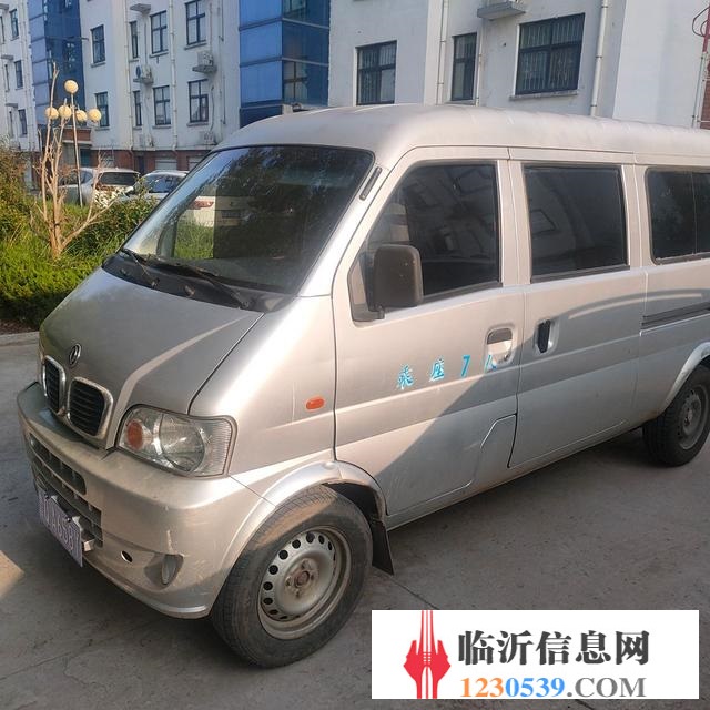 个人车
